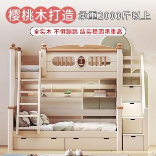T双al全实木下床儿低童层床加粗加厚高子母床小户型二层hgf 22上