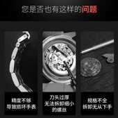 螺丝刀组套 修表五金工具精密十字一字手动螺丝批套装 5支装 螺丝刀