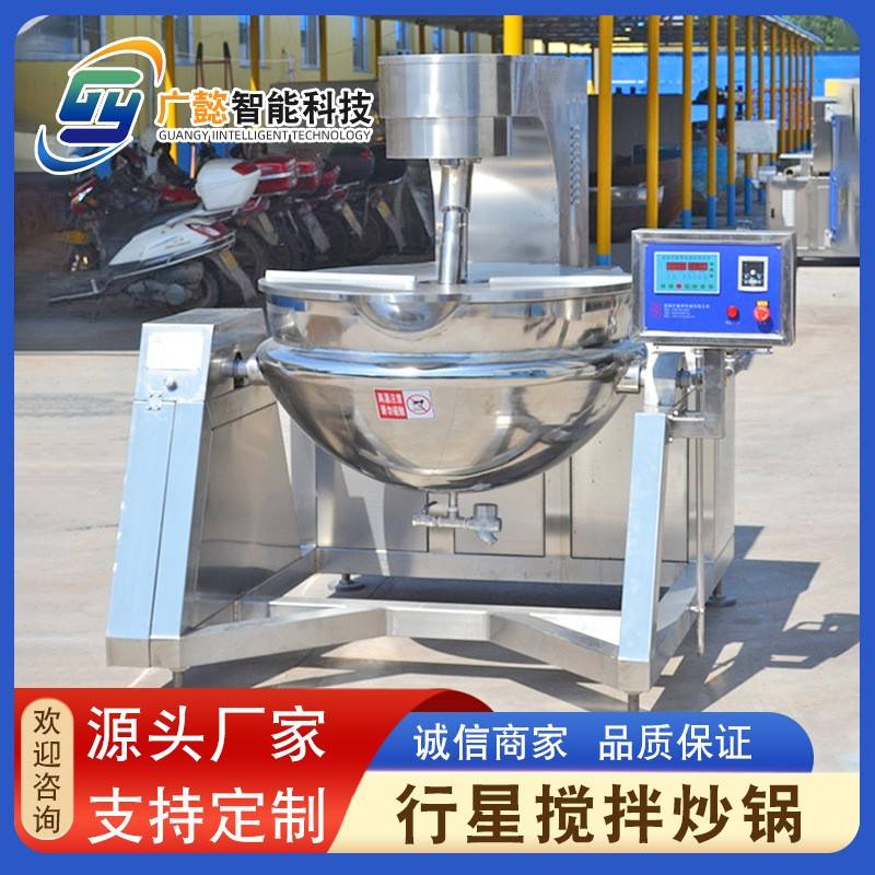 小龙虾炒料机器 蒜蓉酱生产加工设备 红油豆瓣酱辣椒酱翻炒锅