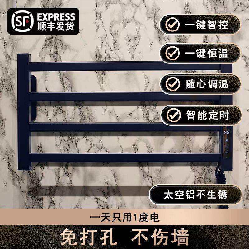 数显电热毛巾架加热卫生间浴室烘干架免打孔太空铝材质免安装恒温