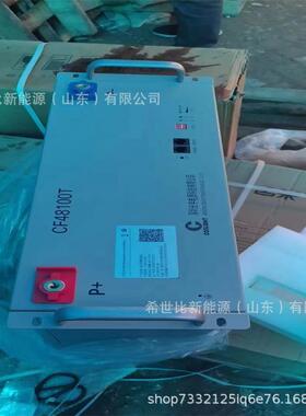 光宇磷酸铁锂电池GYFP48100TII嵌入式电源48V100AH室内外通讯机柜