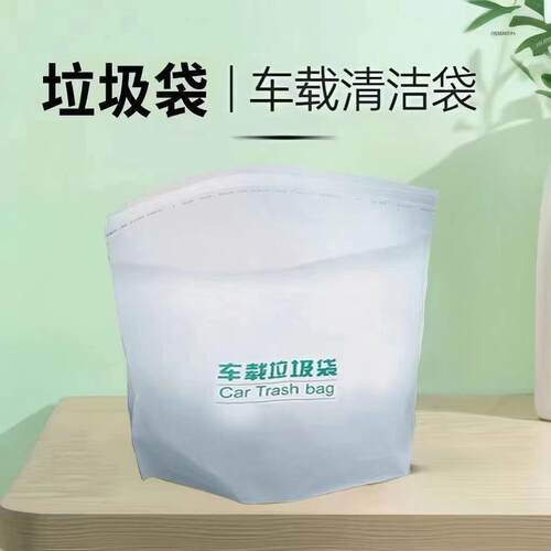 Self-standing car trash bag, adhesive disposable car trash b