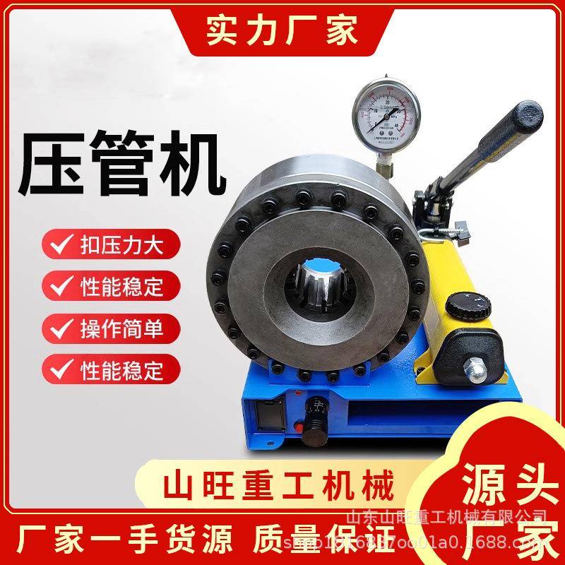 小型家用锁管微型油管扣压机手动液压缩管机压管机便携式高压管机