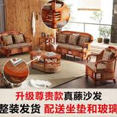 52018套编家家具藤桌椅藤沙发 藤席发五件tb 厂直销客厅中沙式 夏季