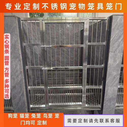 定制不锈钢墙上宠物门宠物店门洞狗笼专用门猫狗柜门格栅宠物漏板