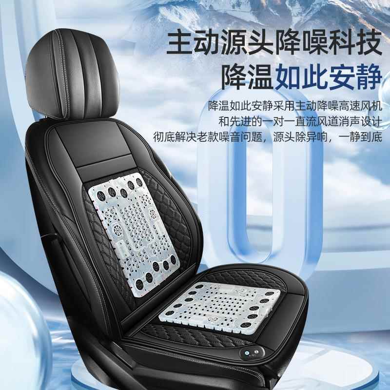 椅夏季通汽481车风垫坐垫制冷座垫夏天冷风透气散热凉座垫套