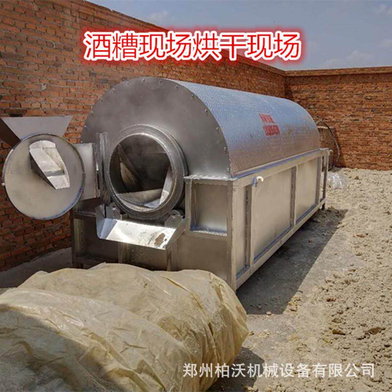 供应狗粮猫粮自动烘炒干燥机转筒烘干设备回转滚筒煤泥沙子干燥机