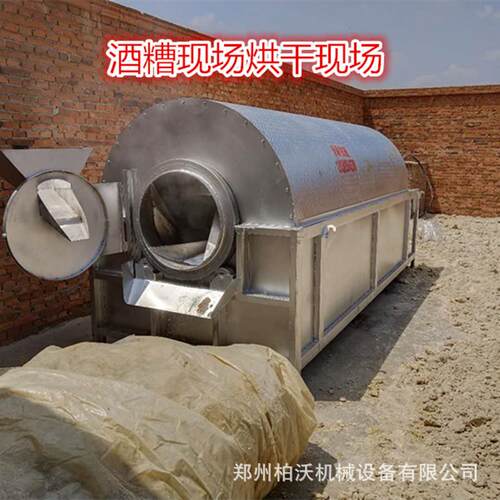 供应狗粮猫粮自动烘炒干燥机转筒烘干设备回转滚筒煤泥沙子干燥机