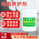 混凝土养护剂水泥路面保水增强剂道路桥梁维护耐磨水泥表面养护液