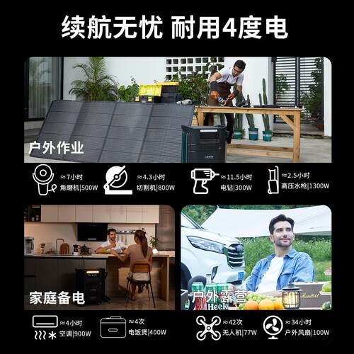 雳锐Librids储能发电机磷酸铁锂电芯户外应急电源家庭备用电源
