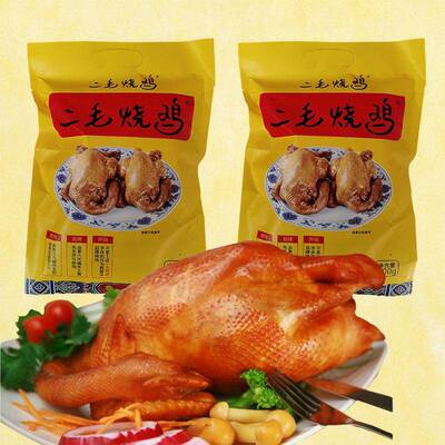 .河北邯郸特产二毛烧鸡骨酥500g五香真空包装零食卤味熟食送辣酱