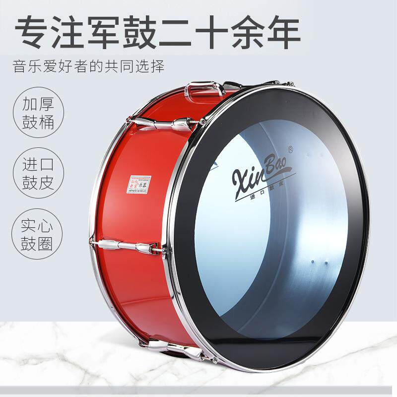 新宝24英寸(62*25厘米)大军鼓队鼓少先队大鼓队鼓乐器蓝透明