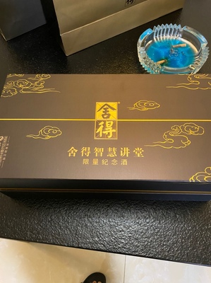舍得酒怎么样评判质量差有依据吗？