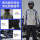 分体式 男款 机车防水服 套装 防暴雨分体骑行摩托车外卖骑手雨衣雨裤