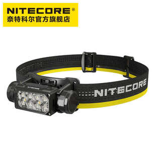 NITECORE奈特科尔HC65 UHE三光源金属高亮头灯越野跑头灯登山户外