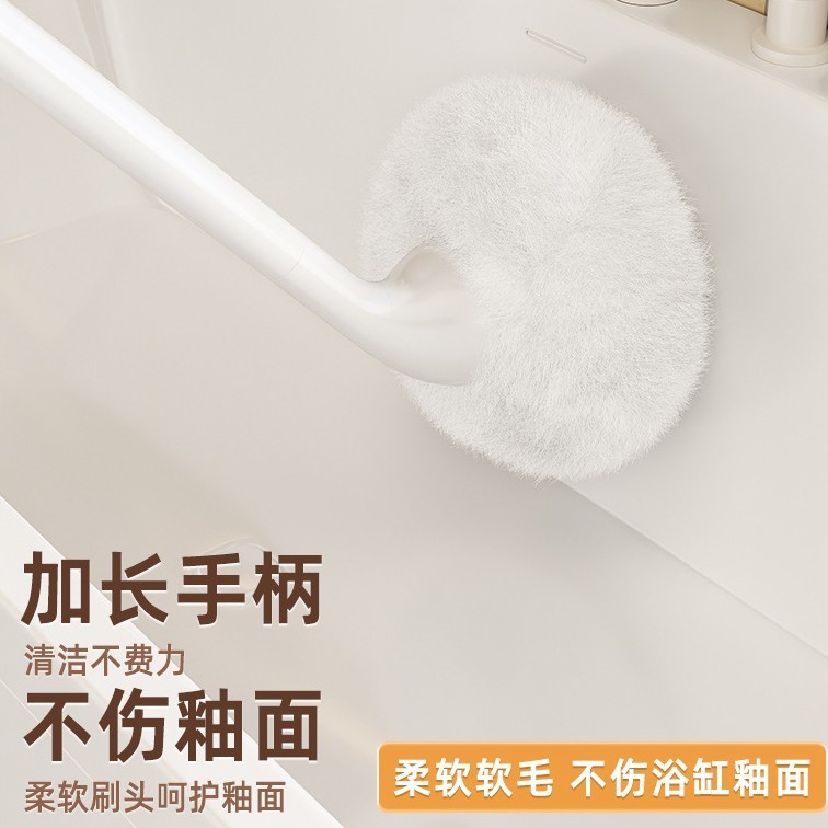 卫生间云朵马桶刷子无死角清洁刷家用洗坐便器软毛棉厕所刷超好用