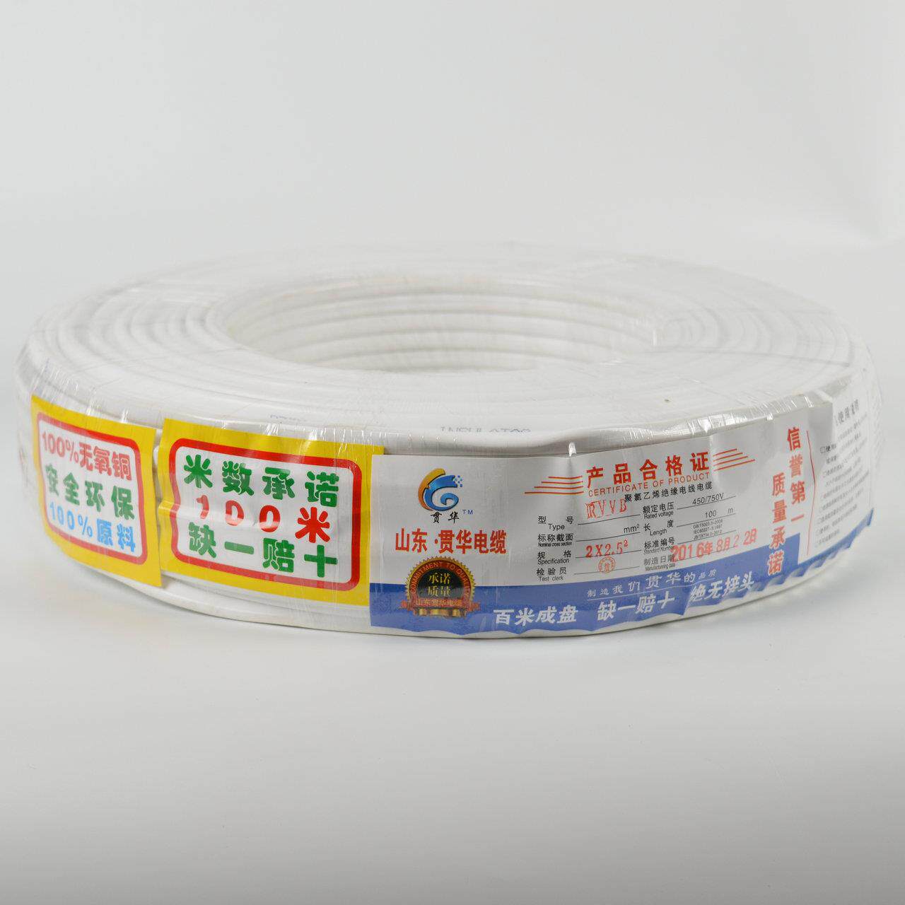 RVV双芯软护套215/2.5/4/6监控软电源线多股573铜*芯.护套线家用