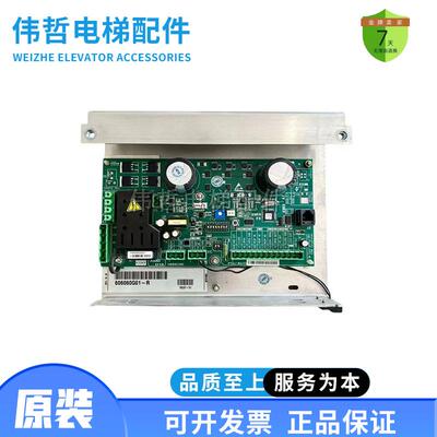 通力电梯门机板/KM606060G01-R/KM606050G01/KM606053H05全新原装