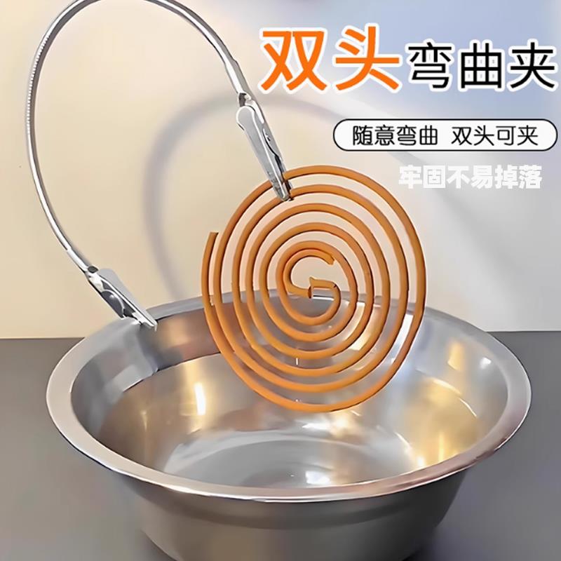 双头鳄鱼夹支架多功能简约固定器超小夹蚊香金属弯曲夹子专用神器图片