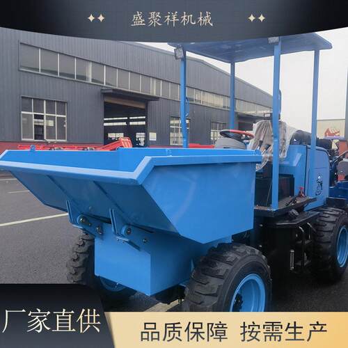 四轮柴油翻斗车 1吨前卸式翻斗运输车 动力强劲液压自卸蹦蹦车