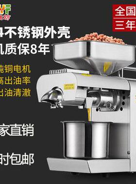 厂家直销榨油机全自动家用冷热榨家庭中小型不锈钢花生榨油机