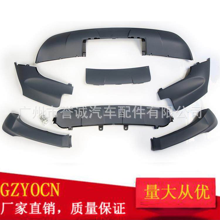 适用于宝马E70 X5 07-10年 前后杠小包围空气动力套件