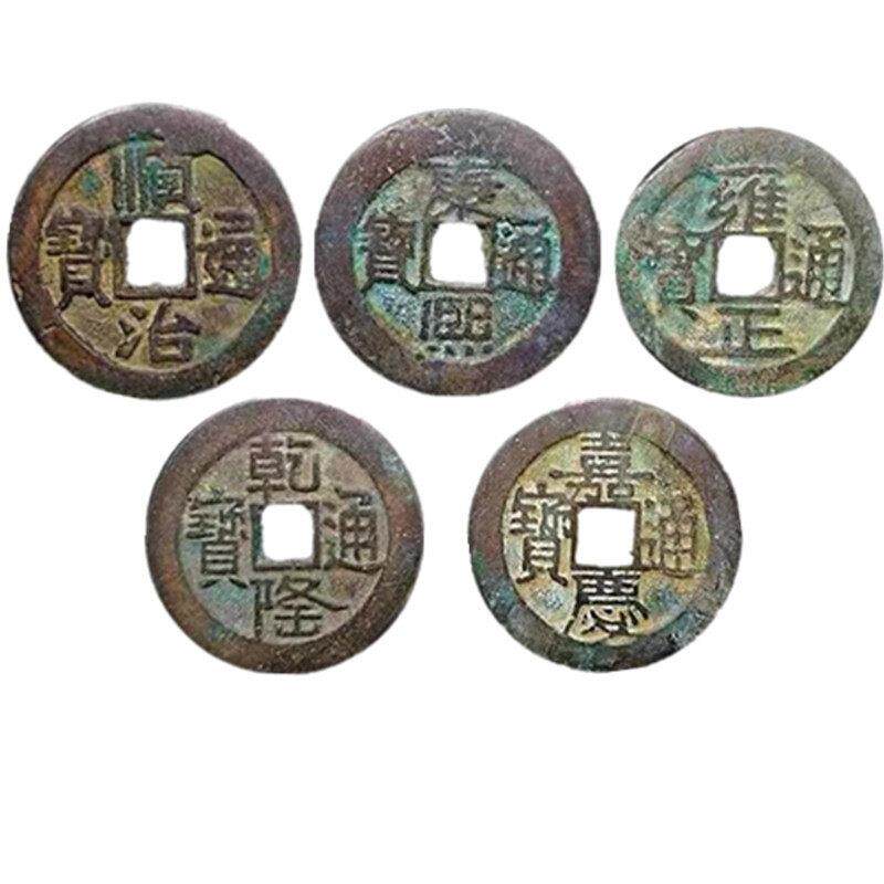 五帝钱真品压门槛过门石下放铜钱门对门真品散装五枚包老正品挂件