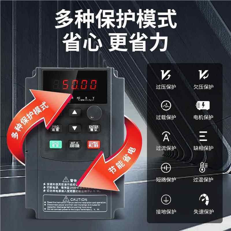 变频器机械1定1/15/185/22/30/37/0.75KW4.5/55/75/90/10KW三相38