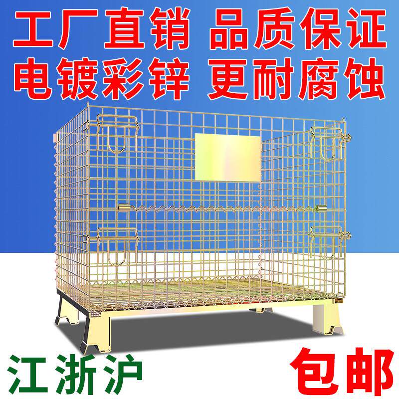 厂家直销仓储笼折叠铁框金属周转箱仓库笼带轮蝴蝶笼仓库笼铁框
