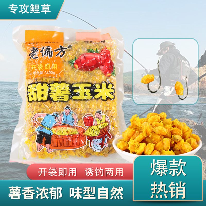 玉米粒王甜麦粒饵料饵料台钓饵