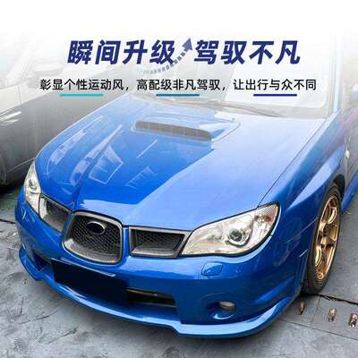 适用斯巴鲁翼豹Impreza WRX STI 9 2006-07 中网罩车贴跨境改装