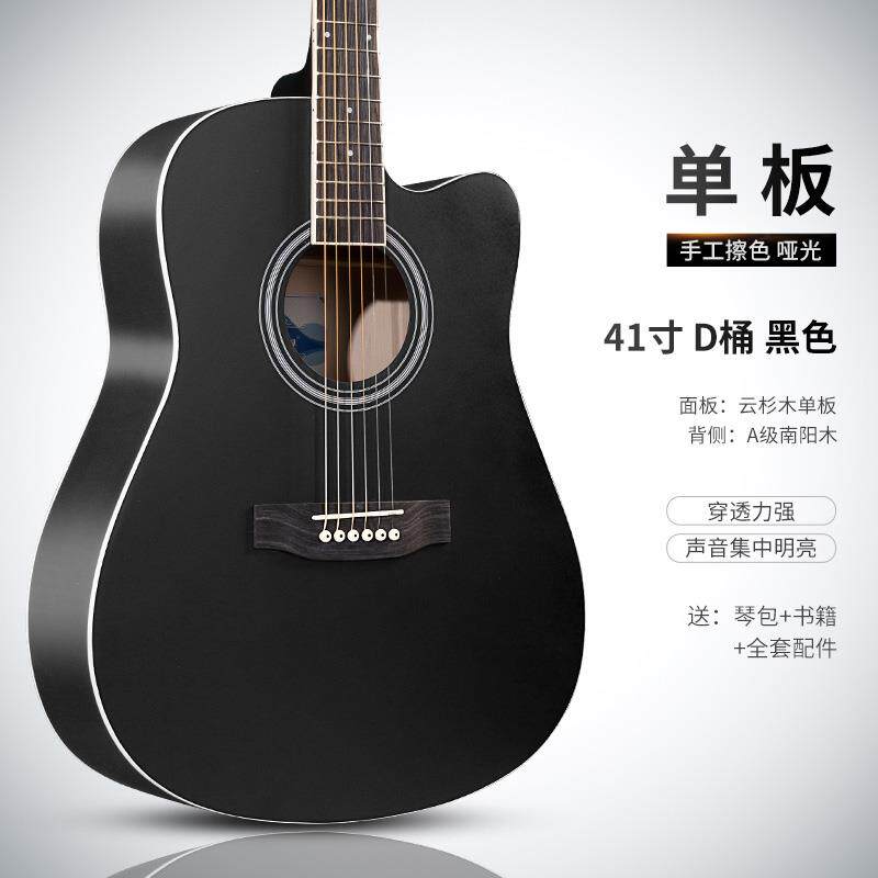 高档蒂朵38寸吉他学者4男1寸生乐入门成人练习器女学生初民谣木吉