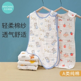 宝宝睡袋纯棉纱布无袖背心，新生儿童睡觉防踢被婴儿夏季薄款空调房