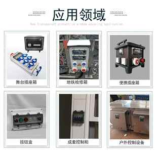 厂家水6回路I保P67防防溅盖配电箱C45窗口观窗断路器透明察STW