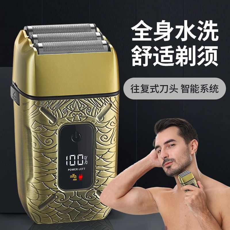 大功率金属发廊剃须刀往复式剃光头男士三网刮胡刀水洗增白器3305