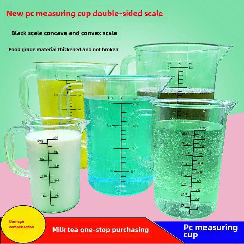 加厚PC塑料量杯带刻度亚克力计量杯透明耐高温耐摔奶茶店专用,厨房/烹饪用具,杯子,淘宝优惠券,粉丝福利购,淘宝优惠卷