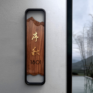 牌发光包间牌茶楼饭店实木标牌订制 包厢门牌定制酒店民宿房间号码