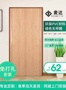 洗车房折叠门PVC免打孔临时通气开放式厨房门手动推拉门卫生间门