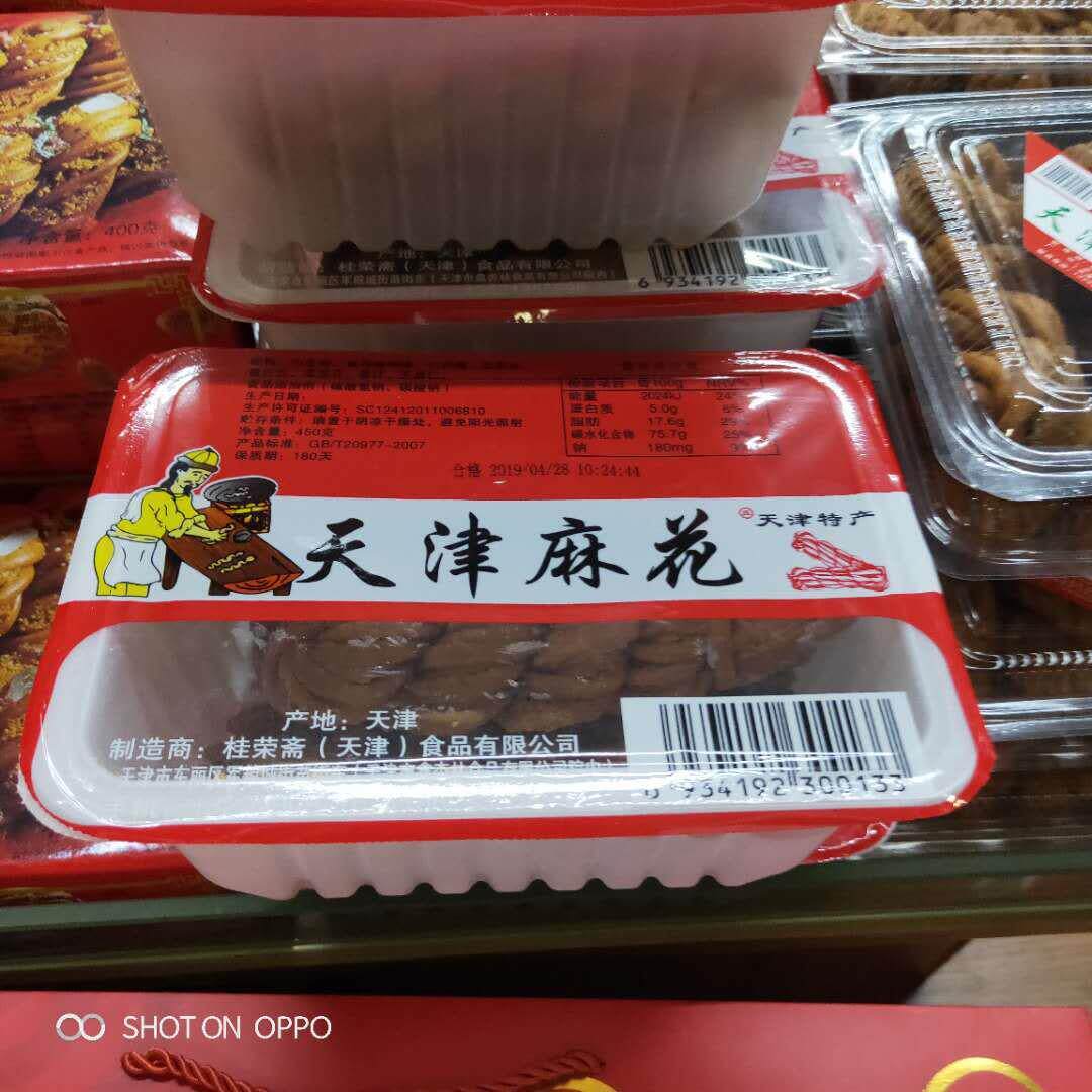 小龙虾盒式保鲜真空包装机海蜇头气调锁鲜包装机海参真空包装机