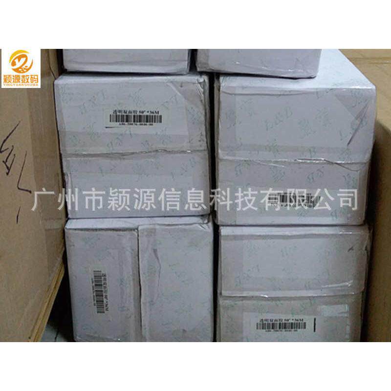 丽宝透明双面胶带丽宝LOGO标签带白底纸图片后期制作双面胶耗材