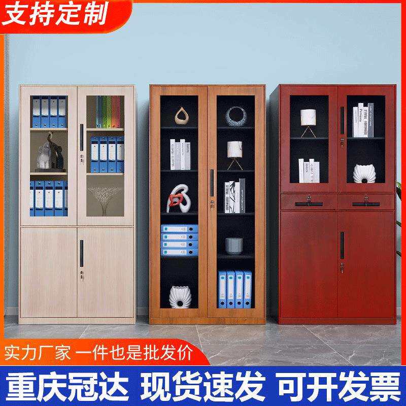 文件柜资料柜办公柜子储物柜员工带锁收纳柜转印书柜办公室置物柜