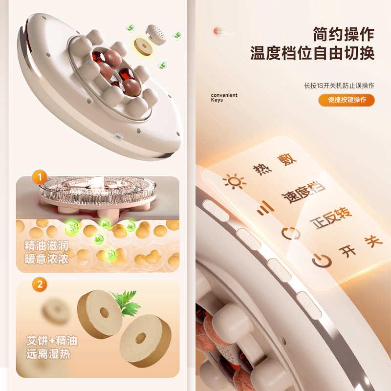 腰部按摩揉肚子热敷电动家用按摩仪砭石腹部按摩器揉腹仪