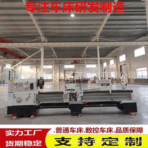 车床厂家供应普通车床CW6180*3000可车削外圆内孔端面CW6180手动