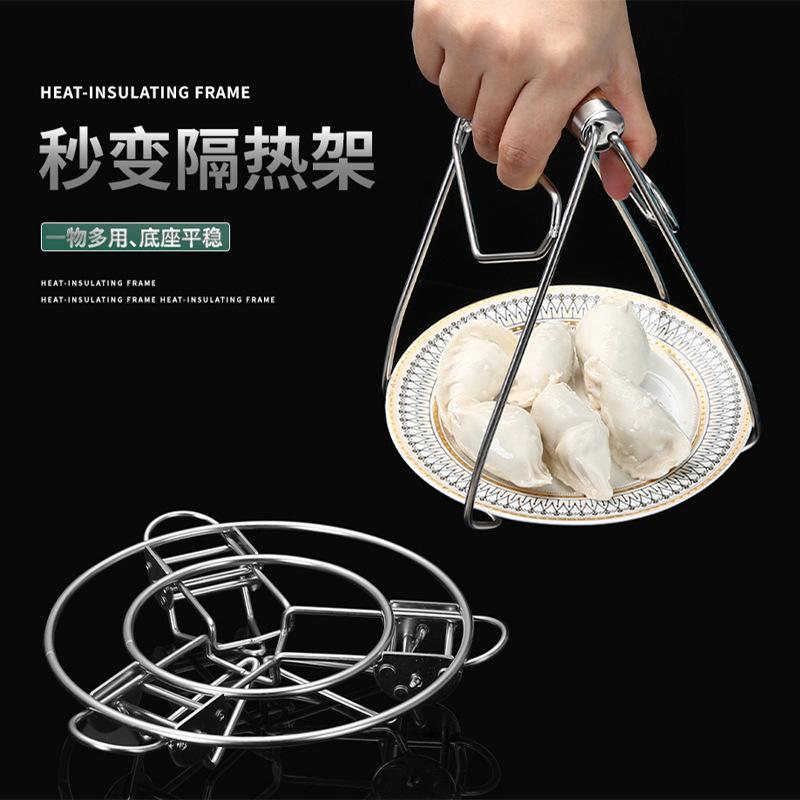 不锈钢可折叠厂家批发创意蒸架