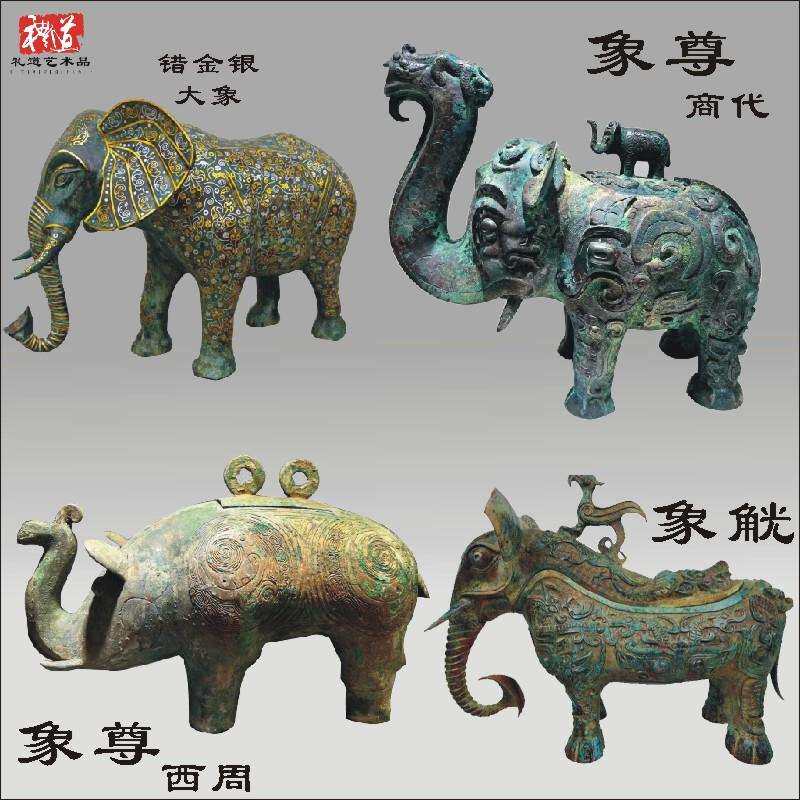 仿古做旧青铜器湖南出象尊摆件错金银动物大象象耳瓶象首尊觥彛罍