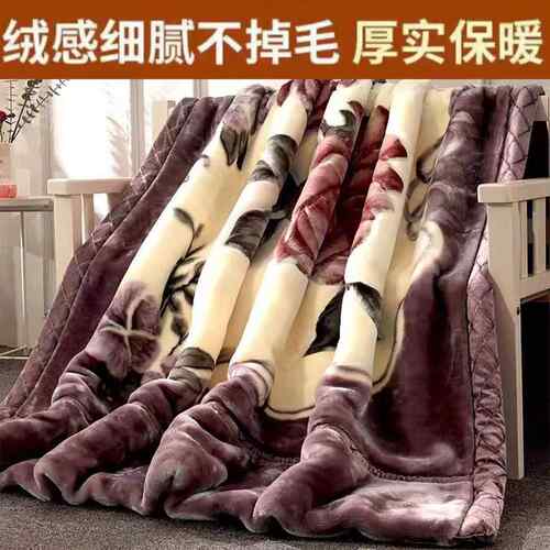 双层加厚拉舍尔毛毯秋冬季加绒盖毯礼品婚庆双面珊瑚绒毯子