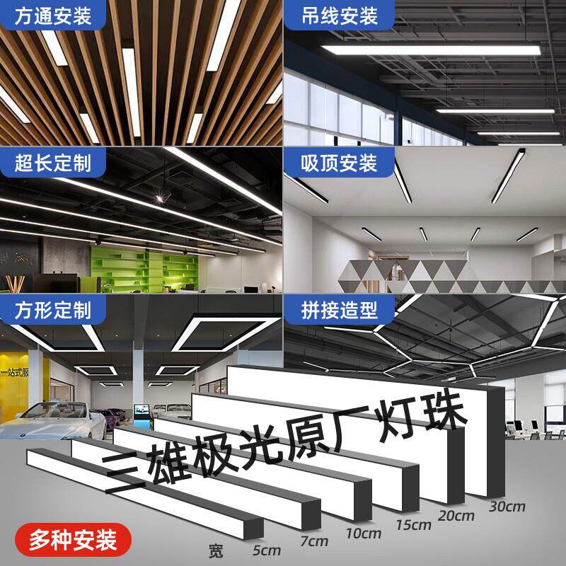 办公室led长条灯方通专用超亮健身房商用吊灯一字无缝拼接条形灯
