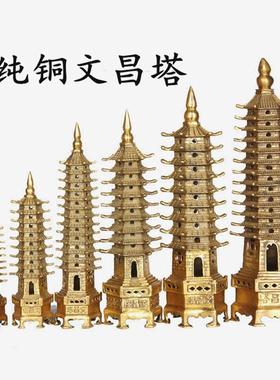 纯铜文昌塔摆件七层九层13层文昌塔大小号办公桌书房装饰工艺礼品