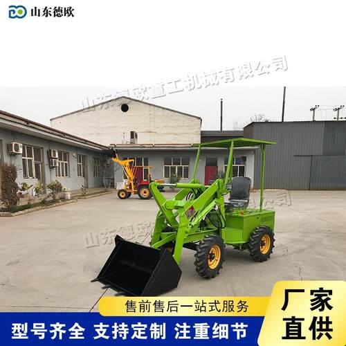 Electric loader 建筑施工水泥运输设备 工厂散装物料运输车