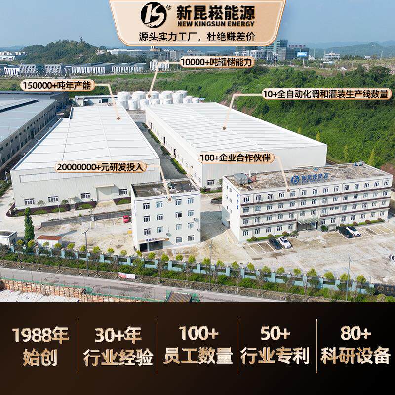 新昆崧厂家直销L-FD主轴油2#5#7#10#15号精密机床CNC轴承油锭子油